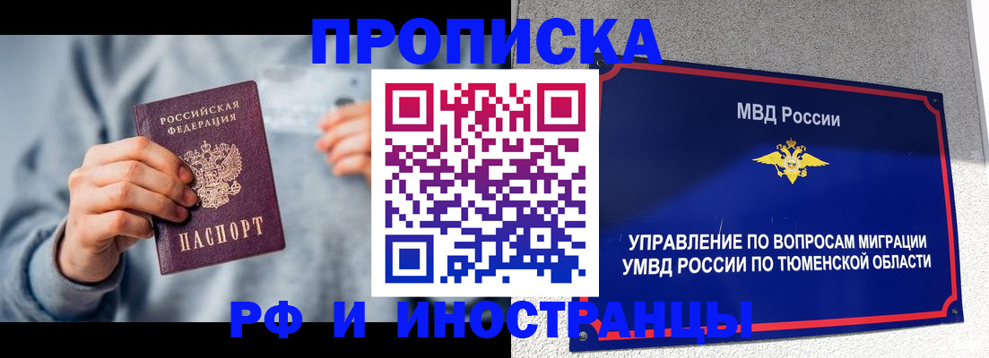 регистрация для школы в Комсомольске-на-Амуре